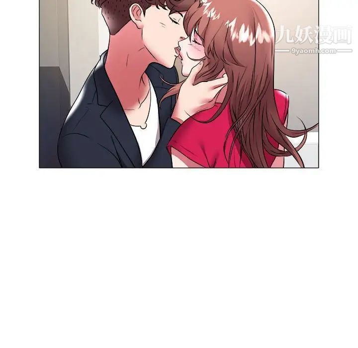 《海女》漫画 第33話