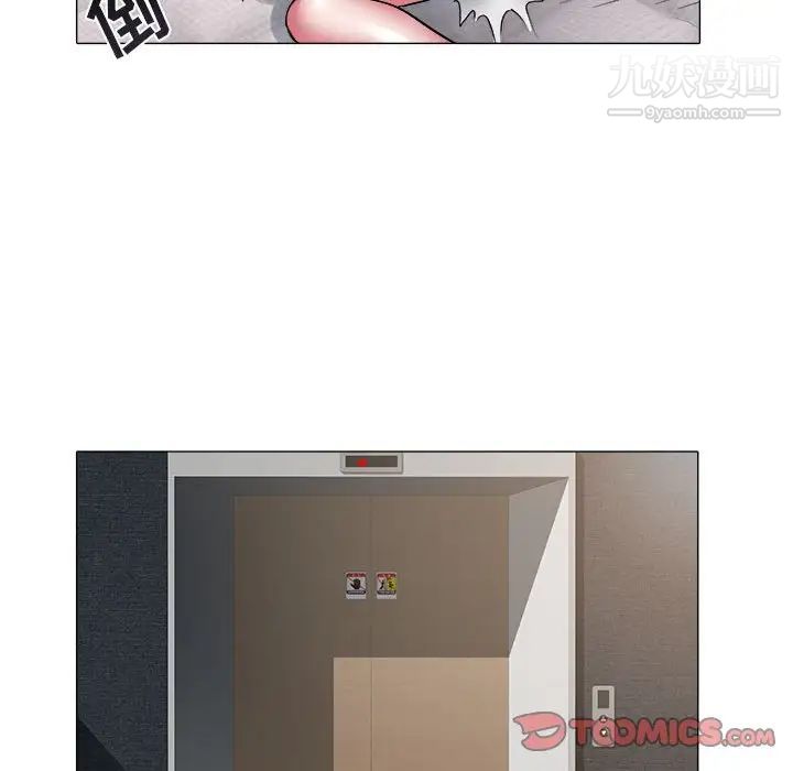 《海女》漫画 第33話