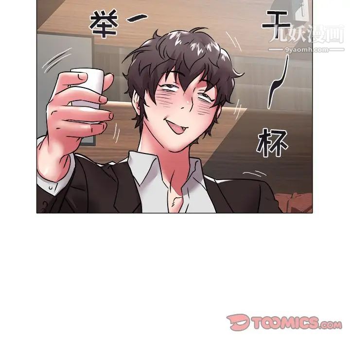 《海女》漫画 第35話