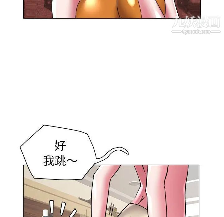 《海女》漫画 第35話