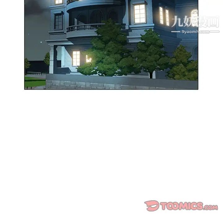 《海女》漫画 第35話