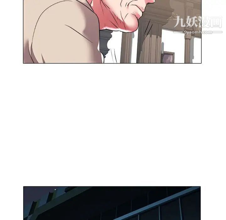 《海女》漫画 第35話