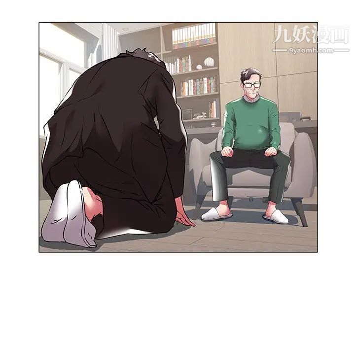 《海女》漫画 第35話