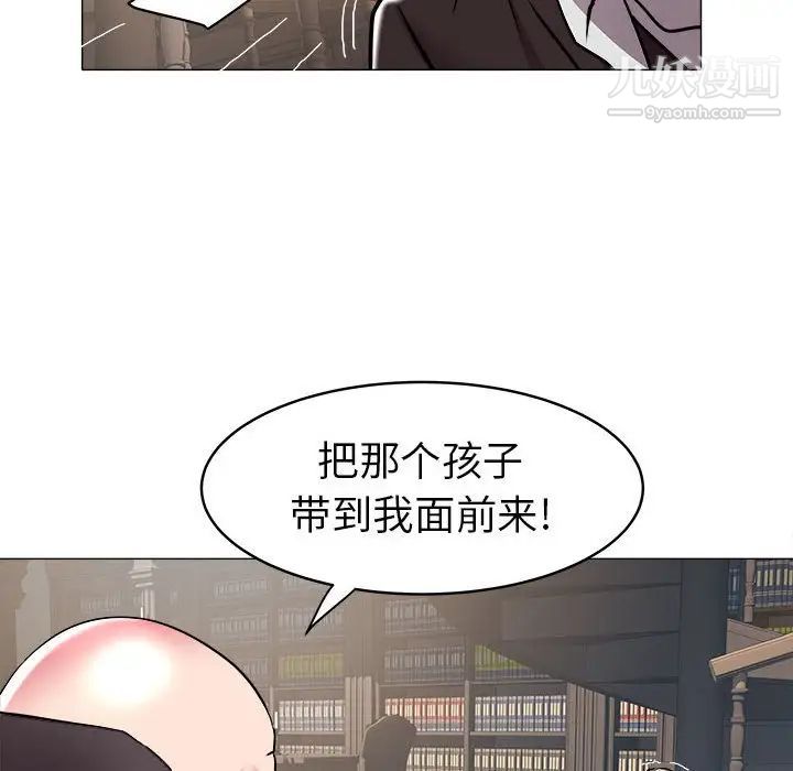 《海女》漫画 第35話