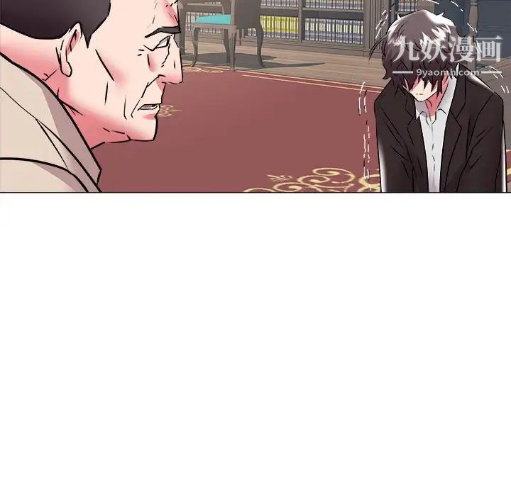 《海女》漫画 第35話