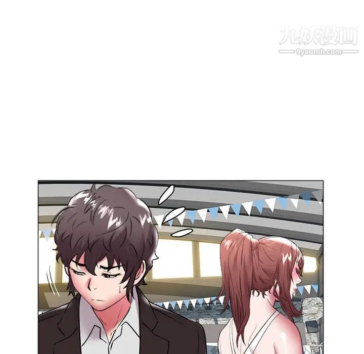 《海女》漫画 第35話