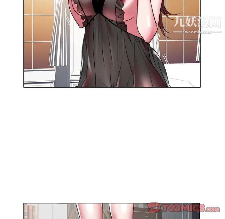 《海女》漫画 第35話