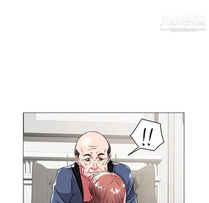 《海女》漫画 第35話