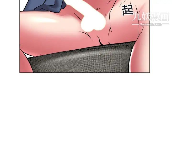 《海女》漫画 第35話