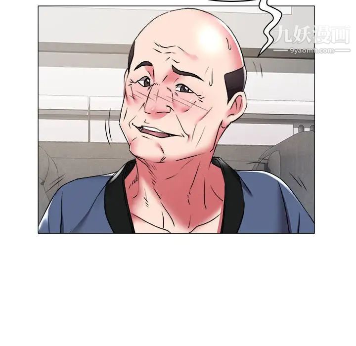 《海女》漫画 第35話