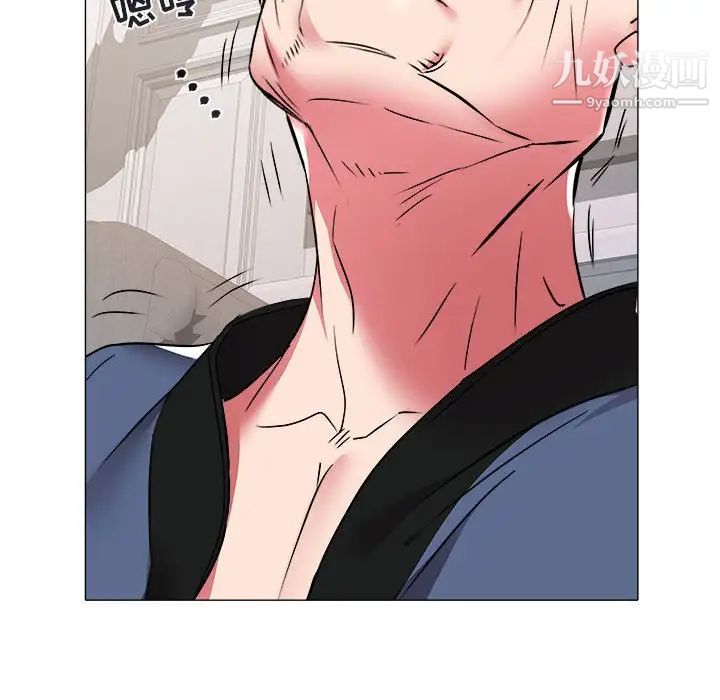 《海女》漫画 第35話