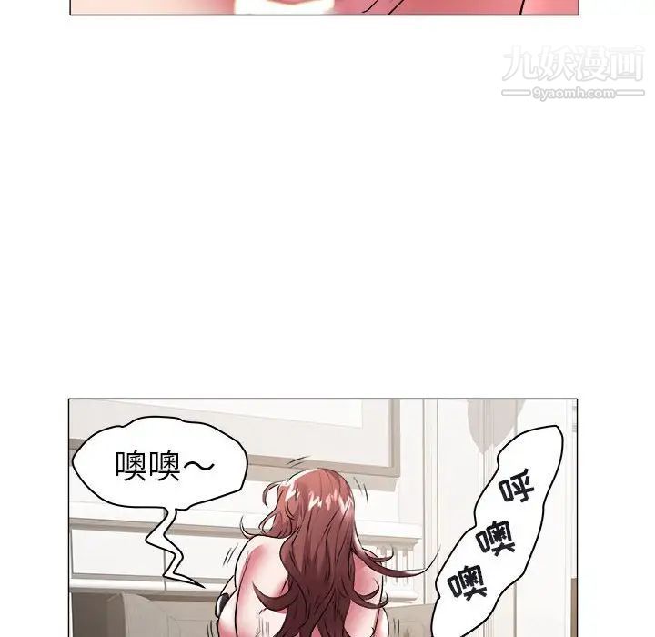 《海女》漫画 第35話