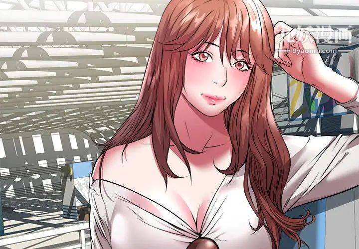《海女》漫画 第36話