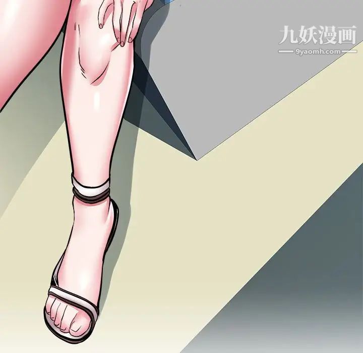 《海女》漫画 第36話