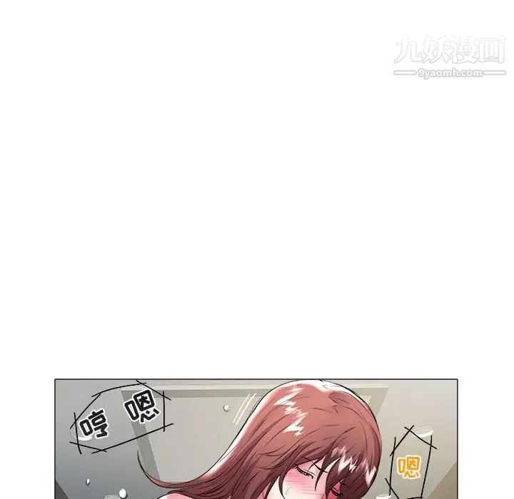 《海女》漫画 第36話