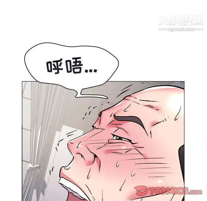 《海女》漫画 第36話