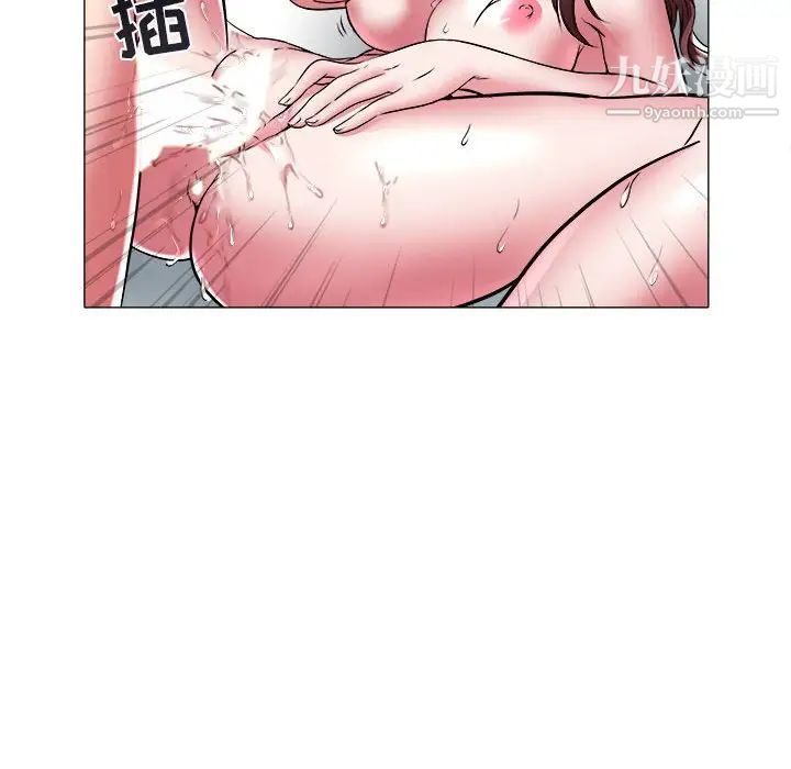 《海女》漫画 第36話
