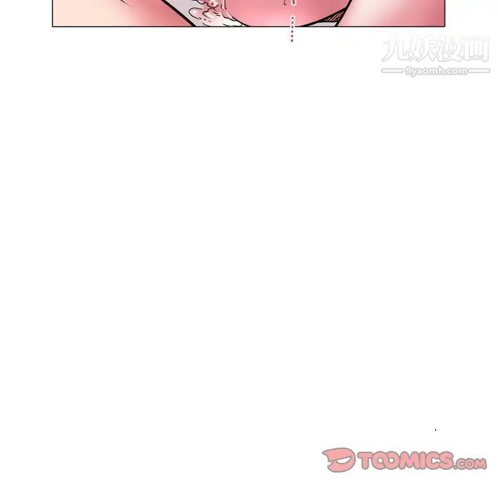 《海女》漫画 第36話