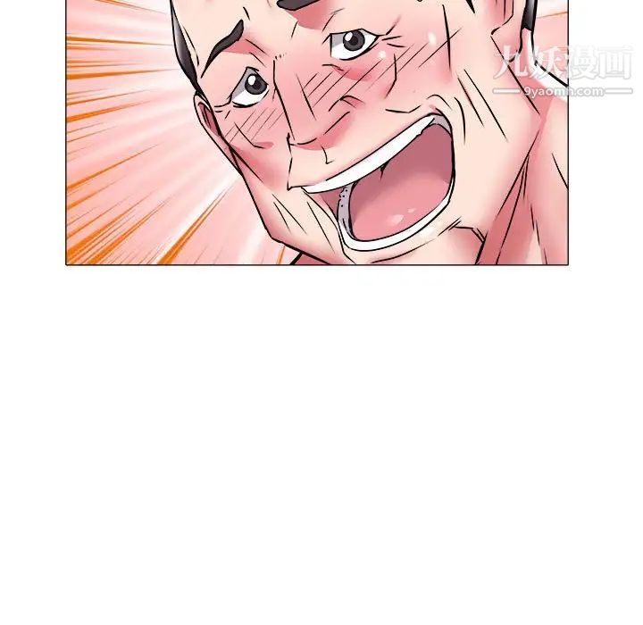 《海女》漫画 第36話