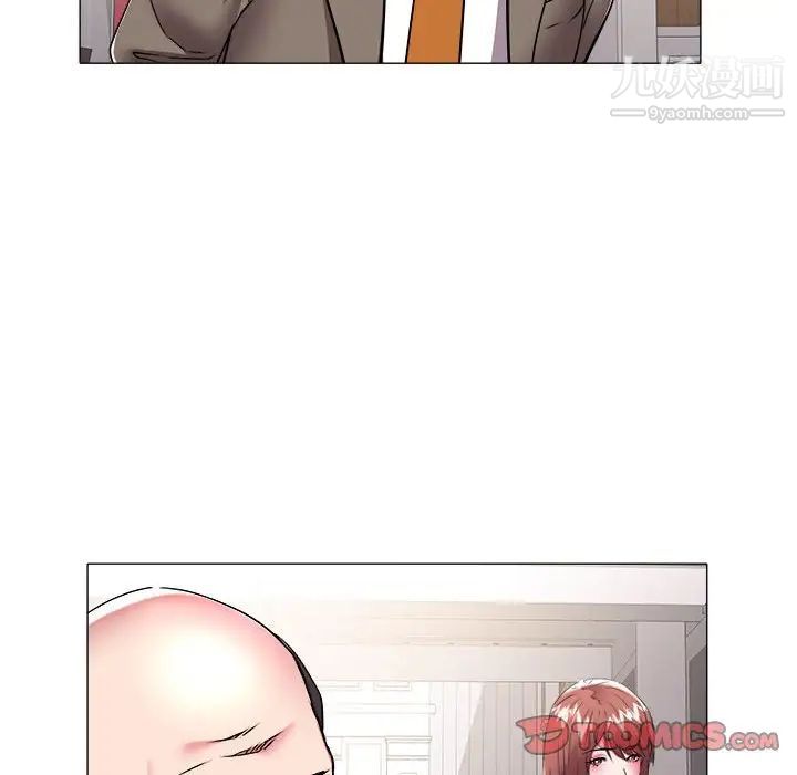《海女》漫画 第36話