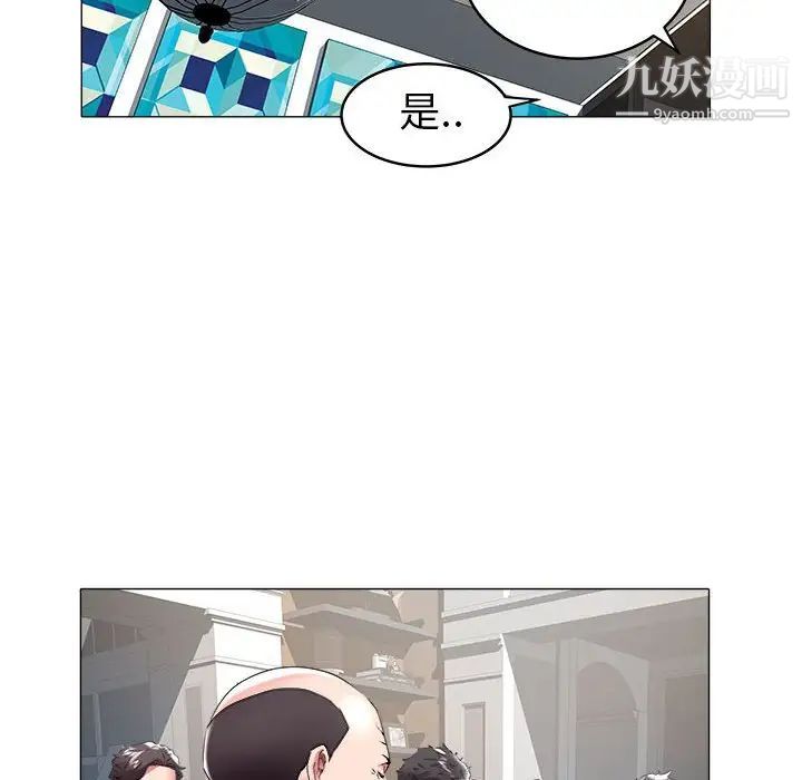 《海女》漫画 第36話