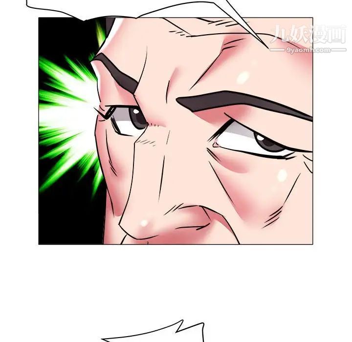 《海女》漫画 第36話