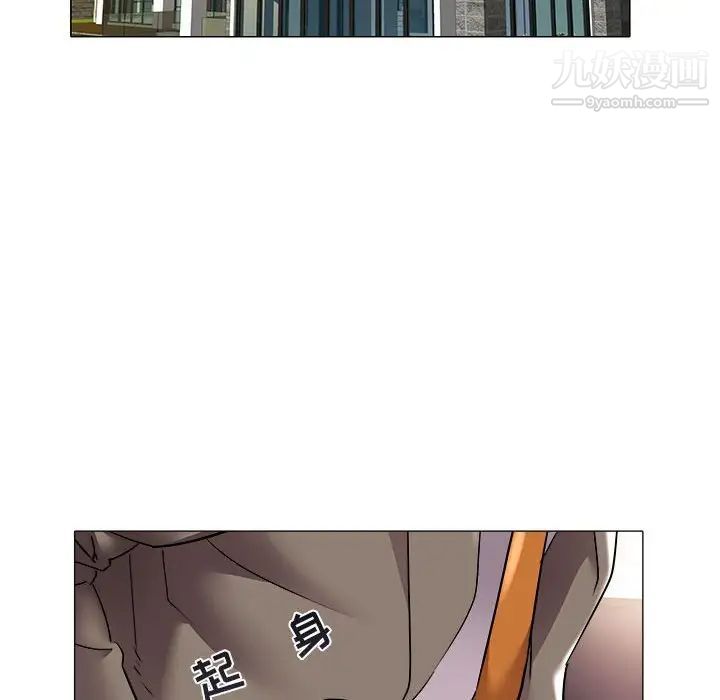《海女》漫画 第37話