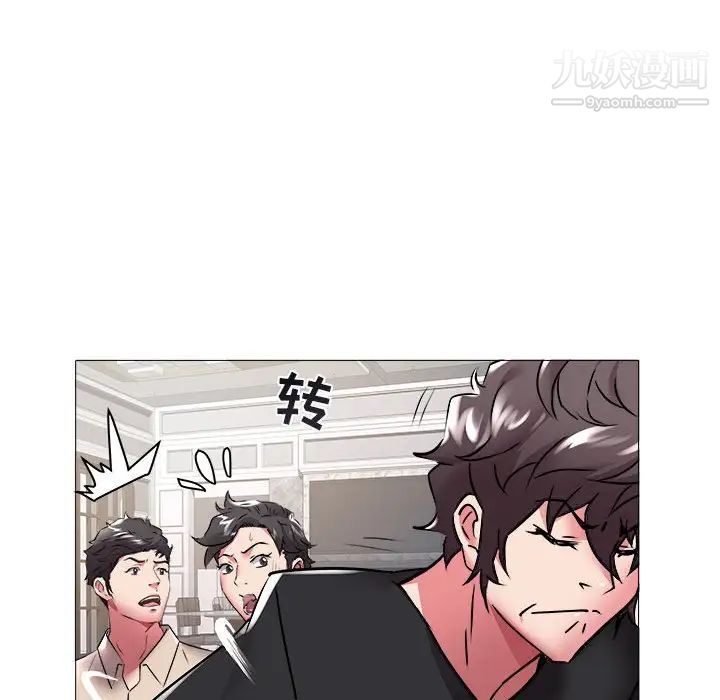 《海女》漫画 第37話