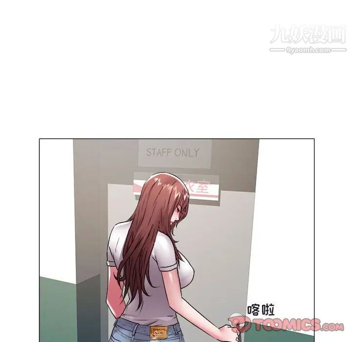 《海女》漫画 第37話