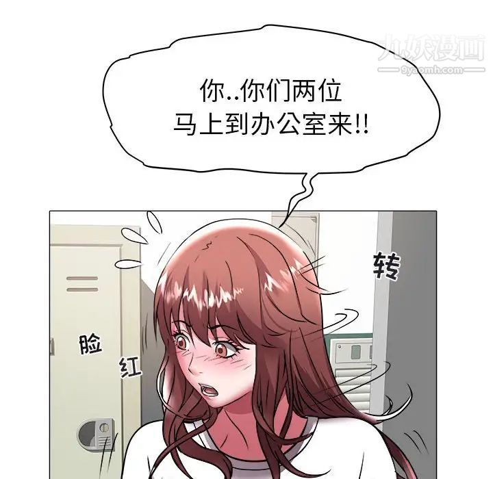 《海女》漫画 第37話