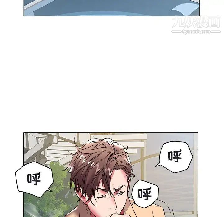 《海女》漫画 第37話