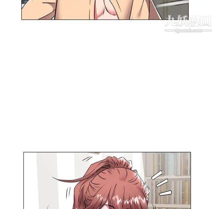 《海女》漫画 第37話