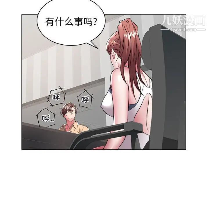 《海女》漫画 第37話