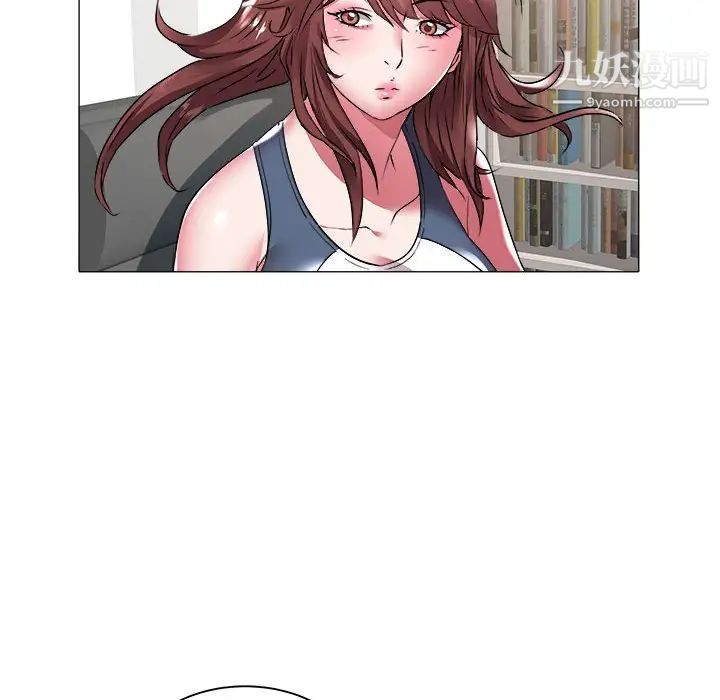 《海女》漫画 第37話