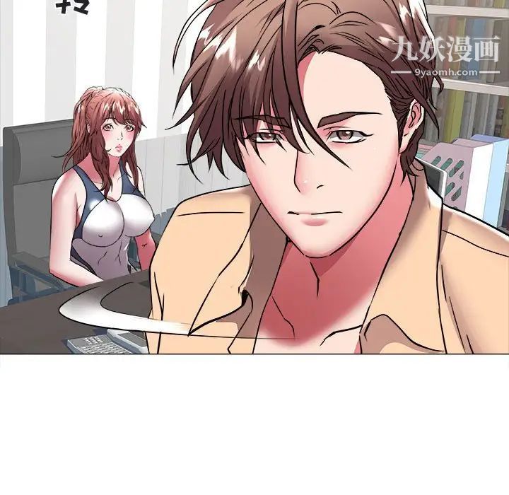 《海女》漫画 第37話