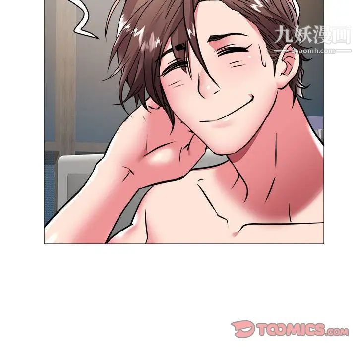 《海女》漫画 第37話