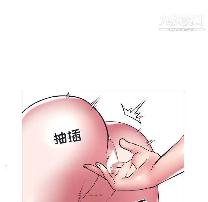 《海女》漫画 第38話