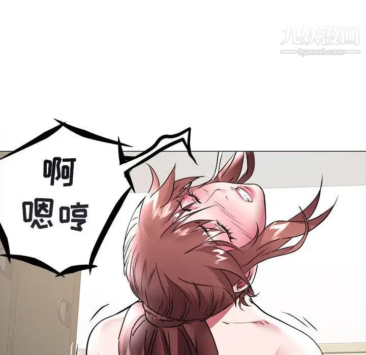《海女》漫画 第38話