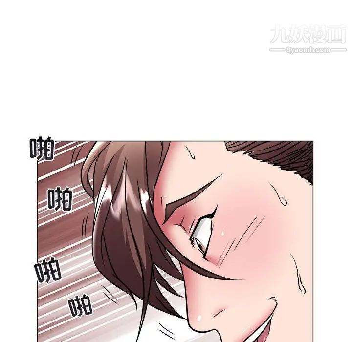 《海女》漫画 第38話