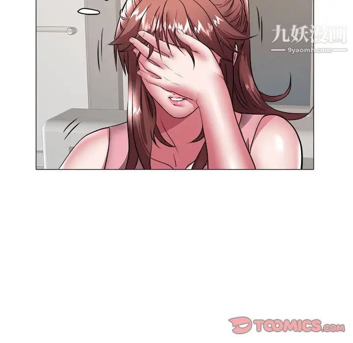 《海女》漫画 第38話