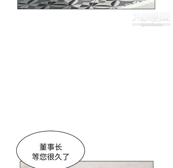 《海女》漫画 第38話