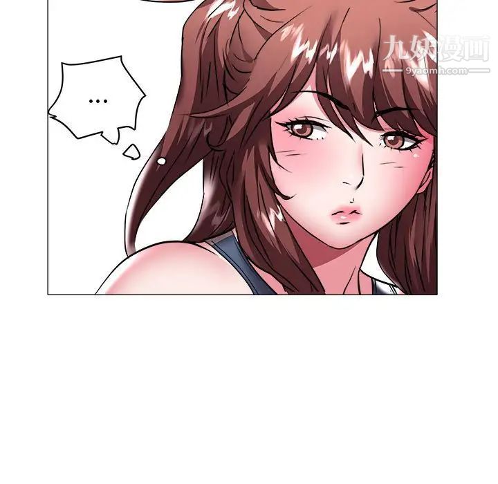 《海女》漫画 第38話