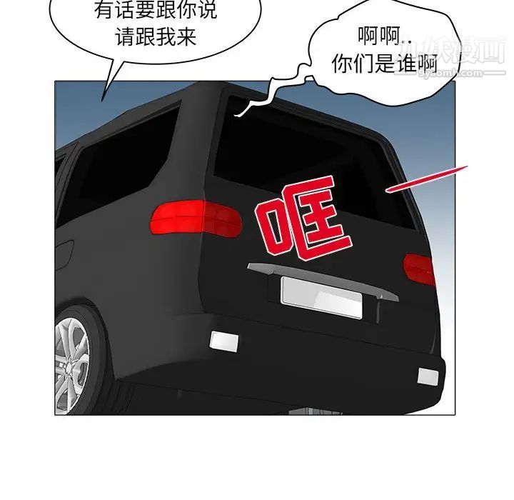 《海女》漫画 第38話