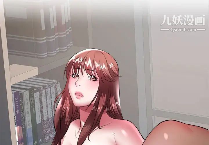 《海女》漫画 第39話