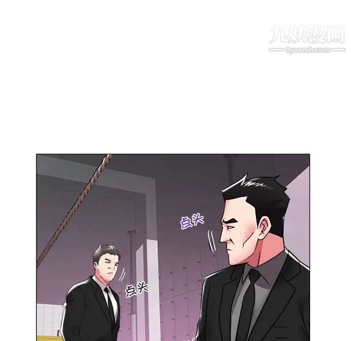 《海女》漫画 第39話