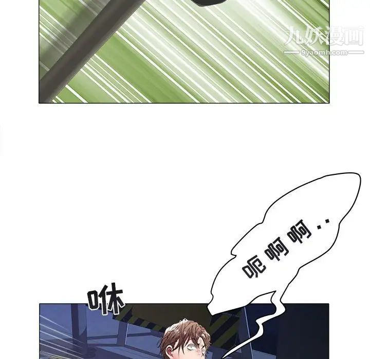 《海女》漫画 第39話