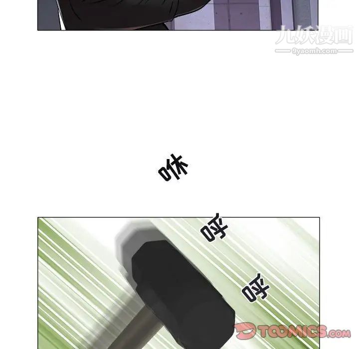 《海女》漫画 第39話