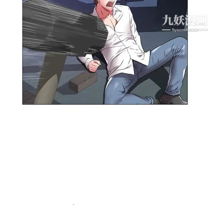 《海女》漫画 第39話