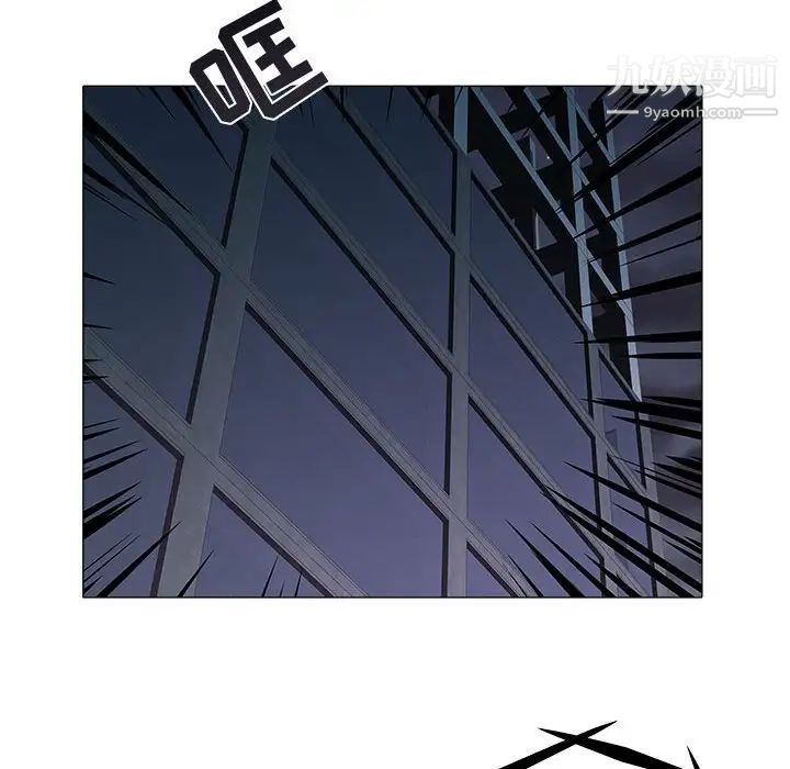 《海女》漫画 第39話