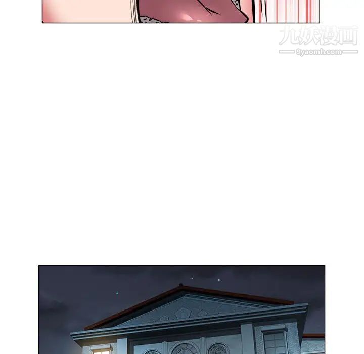 《海女》漫画 第39話